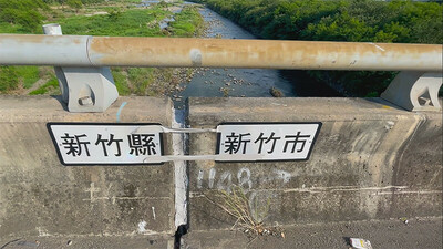竹竹苗拋合併議題，台灣是否需要第七都？【獨立特派員】