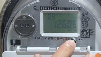 台灣電價調漲，如何達成產業發展與節能目標？