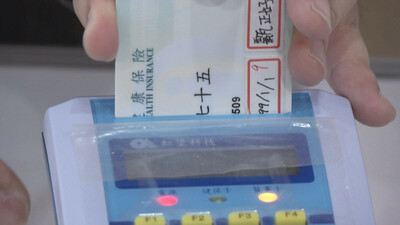 醫療資料供學術研究，個人權益如何保障？