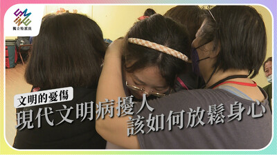 高壓文明病纏身，病友如何尋求協助，走出陰霾？